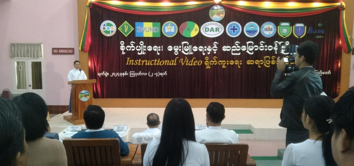 ပြည်ထောင်စုဝန်ကြီး ဦးမင်းနောင်က အဖွင့်အမှာစကားပြောကြားစဉ်