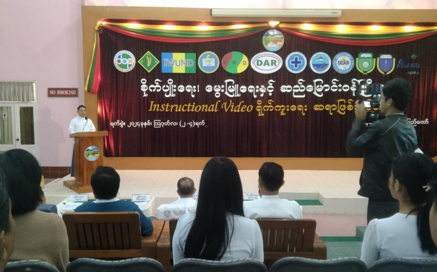 ပြည်ထောင်စုဝန်ကြီး ဦးမင်းနောင်က အဖွင့်အမှာစကားပြောကြားစဉ်