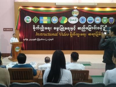 ပြည်ထောင်စုဝန်ကြီး ဦးမင်းနောင်က အဖွင့်အမှာစကားပြောကြားစဉ်